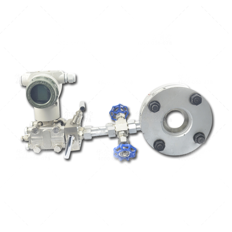 標(biāo)準(zhǔn)孔板流量計(jì)